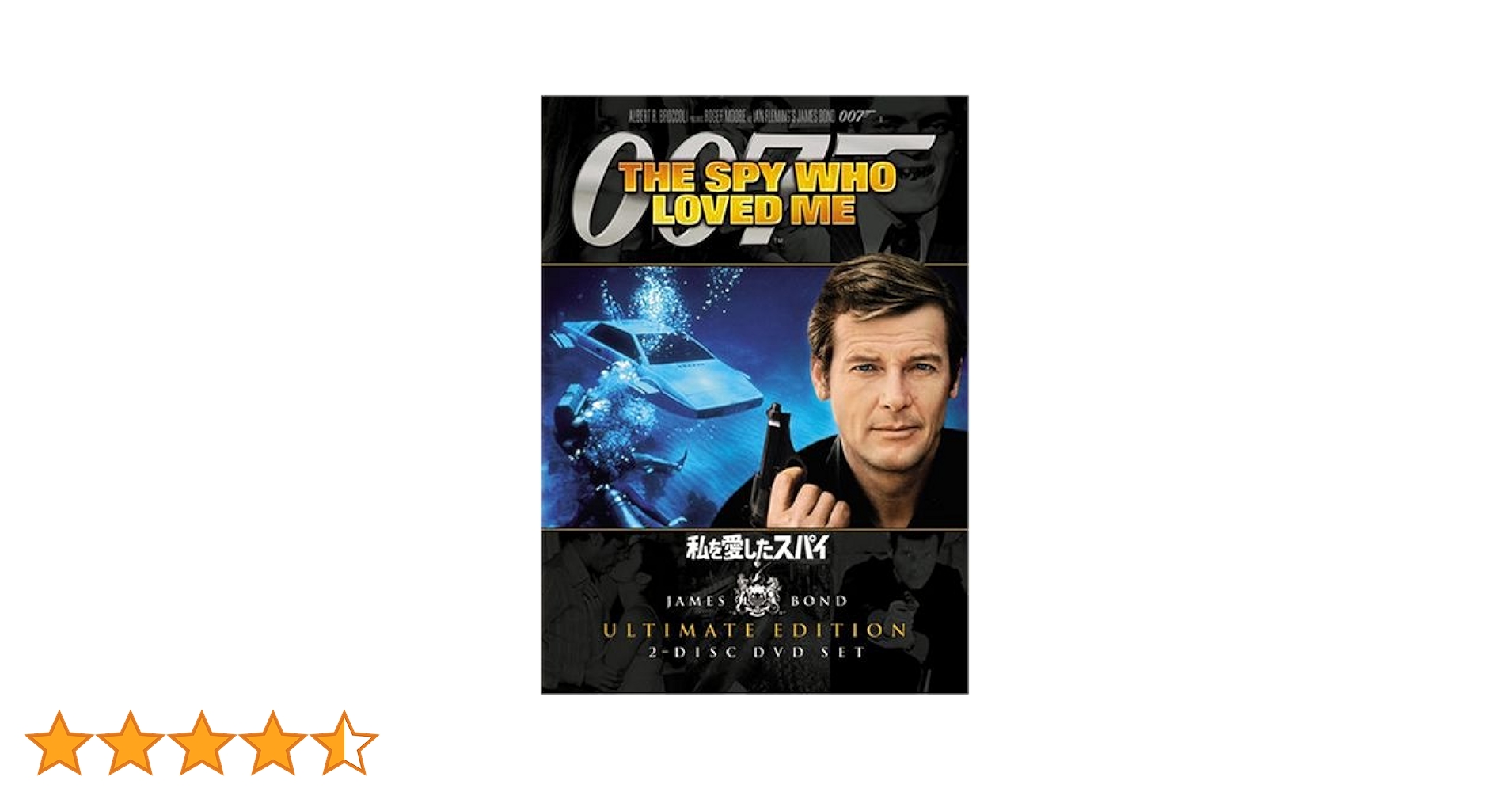 【中古】 007／私を愛したスパイ【TV放送吹替初収録特別版】/ＤＶＤ/KIBF-1110 中古】 007／私を愛したスパイ【TV放送吹替初収録特別版